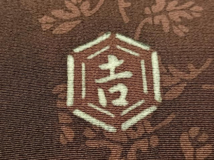 平和屋着物●和染紅型　栗山紅型　栗山吉三郎　九寸名古屋帯　抽象文様　正絹　逸品　CABI4192vp