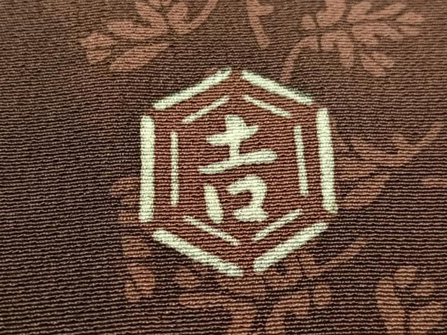 平和屋着物●和染紅型　栗山紅型　栗山吉三郎　九寸名古屋帯　抽象文様　正絹　逸品　CABI4192vp