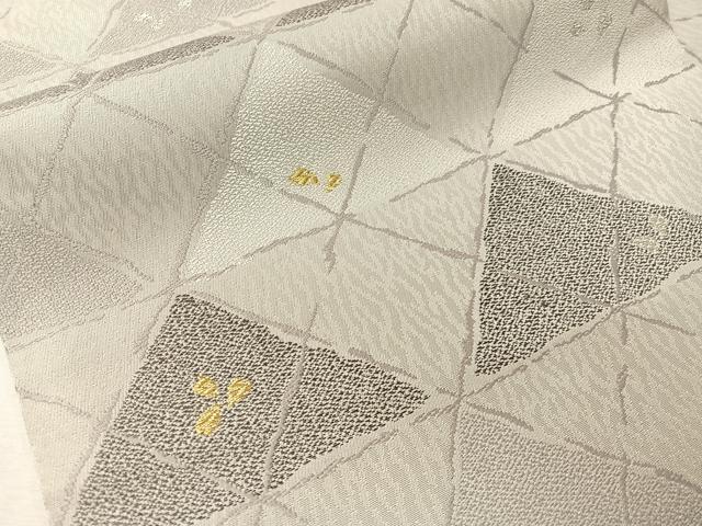 平和屋着物●九寸名古屋帯　鱗文様　金銀糸　正絹　逸品　CABI4194vp