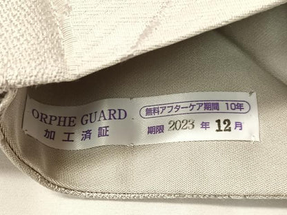 平和屋着物●九寸名古屋帯　鱗文様　金銀糸　正絹　逸品　CABI4194vp