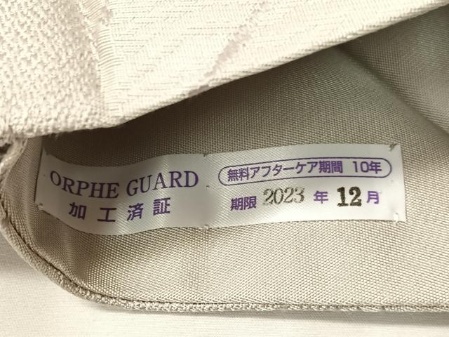 平和屋着物●九寸名古屋帯　鱗文様　金銀糸　正絹　逸品　CABI4194vp