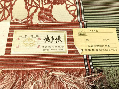 平和屋着物●本場筑前博多織　八寸名古屋帯　福絖織物謹製　葡萄蔦の葉間道　博多金ラベル　証紙付き　正絹　逸品　未使用　CABI4205vp
