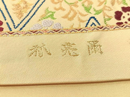 平和屋着物●両面　六通柄　本袋帯　唐織　祇亮爾　歌集花菱文　金糸　正絹　逸品　CABI4211vp