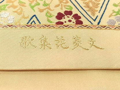 平和屋着物●両面　六通柄　本袋帯　唐織　祇亮爾　歌集花菱文　金糸　正絹　逸品　CABI4211vp