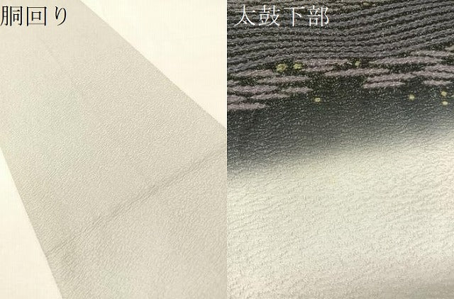 平和屋着物●十日町　名門　滝泰謹製　中国三大刺繍　相良刺繍　太鼓柄袋帯　おぼろ染　襲ね絞り　立波花文　銀通し地　逸品　CABI4222vp