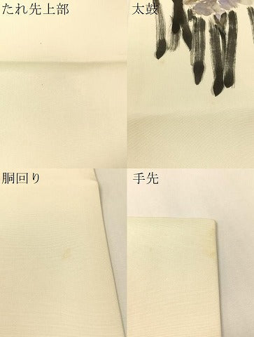 平和屋着物●塩瀬　九寸名古屋帯　作家物　手描き　杜若　金彩　正絹　逸品　CABI4223vp