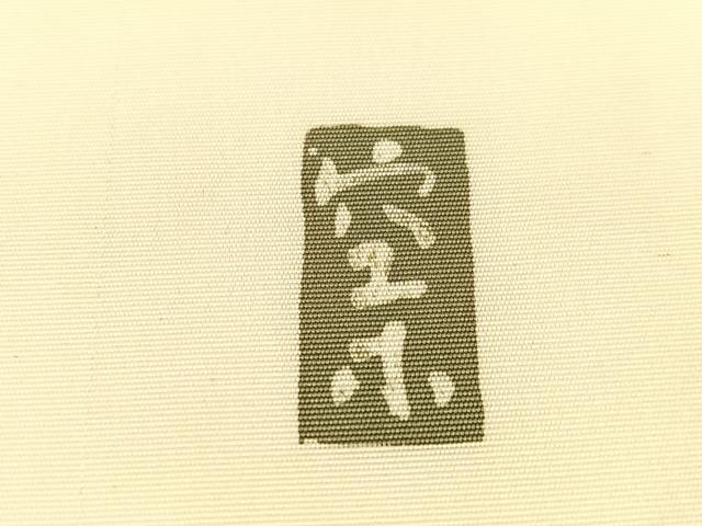 平和屋着物●日展染色作家　高久空木　ろうけつ染め　塩瀬　九寸名古屋帯　薔薇　正絹　逸品　CABI4237vp