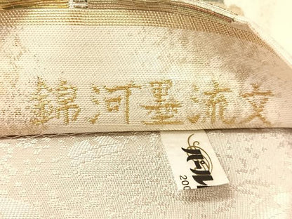平和屋着物●西陣　浅山織物謹製　両面　六通柄袋帯　真珠箔　錦河墨流文　金糸　正絹　逸品　CABI4241vp