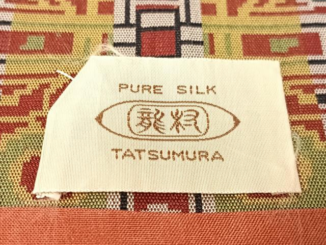 平和屋着物●龍村美術織物　九寸開き名古屋帯　法隆寺蜀紅錦　正絹　逸品　CABI4256vp