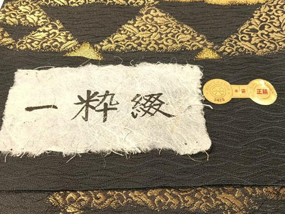平和屋着物●西陣　タケジ商事謹製　六通柄袋帯　一粋綴　唐草鱗文　金糸　証紙付き　正絹　逸品　CABI4257vp