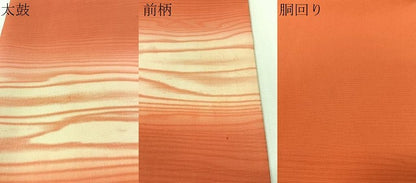 平和屋着物●東京友禅　熊谷好博子　塩瀬　九寸名古屋帯　杢目文様　正絹　逸品　CABI4277vp