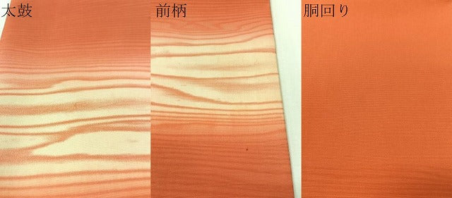平和屋着物●東京友禅　熊谷好博子　塩瀬　九寸名古屋帯　杢目文様　正絹　逸品　CABI4277vp