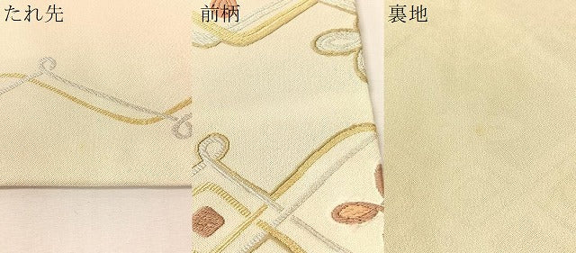 平和屋着物●九寸名古屋帯　唐織　吉祥花文　金銀糸　正絹　逸品　CABI4282vp