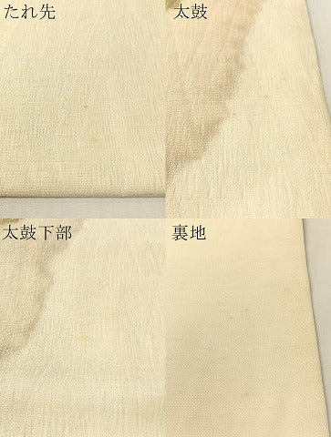 平和屋着物▽九寸名古屋帯　スリーシーズン　春夏秋　櫛織　道長文様　正絹　逸品　CABI4295vp