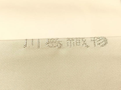 平和屋着物●西陣 川島織物 九寸名古屋帯 唐織 道長花唐草丸文 銀糸 正絹 逸品 CABI4302vp