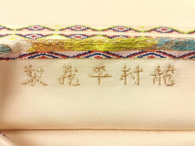 平和屋着物●龍村平蔵製　六通柄　本袋帯　松籟錦　金銀糸　正絹　逸品　CABI4310vp
