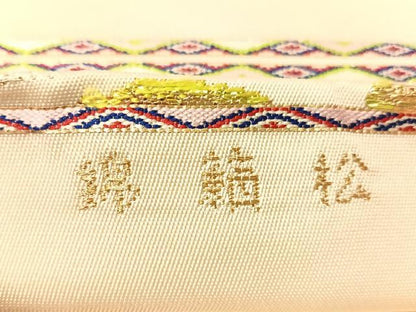 平和屋着物●龍村平蔵製　六通柄　本袋帯　松籟錦　金銀糸　正絹　逸品　CABI4310vp
