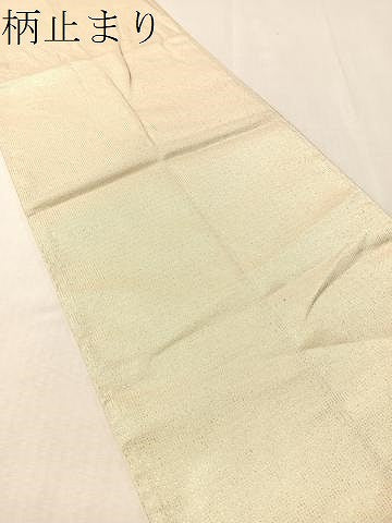 平和屋着物●六通柄袋帯　唐織　織彩　ねじり七宝花文　金糸　正絹　逸品　CABI4312vp