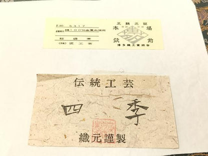 平和屋着物●本場筑前博多織　六通柄袋帯　匠工芸謹製　四季　証紙付き　正絹　逸品　CABI4318vp