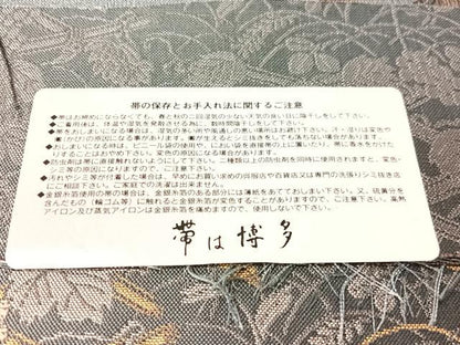 平和屋着物●本場筑前博多織　六通柄袋帯　匠工芸謹製　四季　証紙付き　正絹　逸品　CABI4318vp