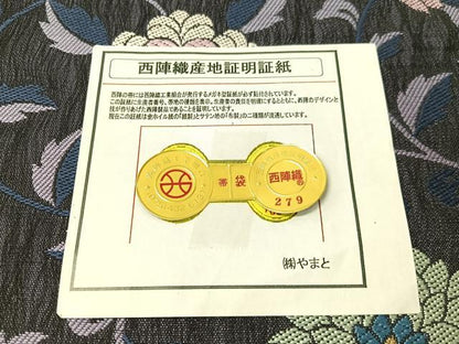 平和屋着物▽西陣 弥栄織物謹製 両面 六通柄袋帯 スリーシーズン 春夏秋 櫛織 花唐草文 やまと誂製 証紙付き 正絹 逸品 未使用 CABI4328vp