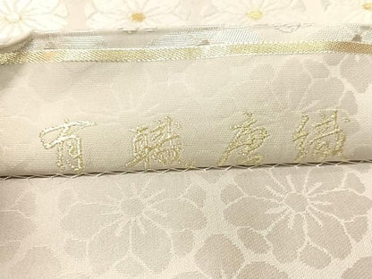 平和屋着物●六通柄袋帯　有職唐織　花尽くし　金銀糸　正絹　逸品　CABI4329vp