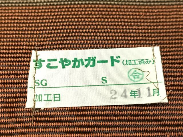 平和屋着物●本塩沢 やまだ織 八寸名古屋帯 草木染 やまもも 横段文 証紙付き 正絹 逸品 CABI4331vp