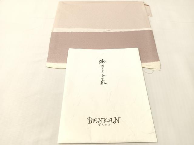 平和屋着物●BANKANわものや　太鼓柄袋帯　枝花文　金銀彩　反端付き　正絹　逸品　CABI4332vp