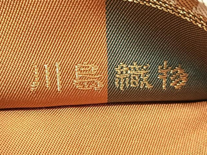 平和屋着物●西陣　川島織物　六通柄　本袋帯　唐織　花鳥蝶間道　金糸　正絹　逸品　CABI4333vp