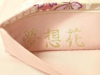 平和屋着物●西陣　樹謹製　六通柄袋帯　唐織　夢想花　金糸　証紙付き　正絹　逸品　CABI4345vp