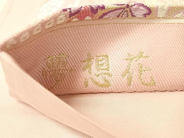 平和屋着物●西陣　樹謹製　六通柄袋帯　唐織　夢想花　金糸　証紙付き　正絹　逸品　CABI4345vp