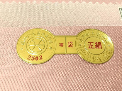 平和屋着物●西陣　樹謹製　六通柄袋帯　唐織　夢想花　金糸　証紙付き　正絹　逸品　CABI4345vp