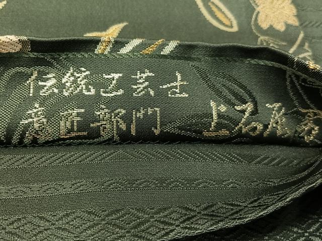 平和屋着物●伝統工芸士　意匠部門　上石辰男　全通柄袋帯　古都錦　金糸　正絹　逸品　CABI4353vp