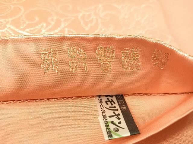 平和屋着物●龍村晋謹製　全通柄袋帯　金色孔雀文錦　金銀糸　正絹　逸品　未使用　CABI4355vp