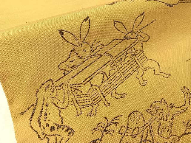平和屋着物●西陣　勝山織物謹製　六通柄　本袋帯　高山寺　鳥獣戯画　正絹　逸品　CABI4357vp