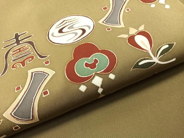 平和屋着物●塩瀬 九寸名古屋帯 駒刺繍 吉祥花文 金彩 正絹 逸品 CABI4361vp