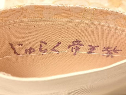 平和屋着物●京の名門　じゅらく謹製　帝王紫　六通柄袋帯　唐織　鏡裏鳳凰花文　金糸　正絹　逸品　CABI4370vp