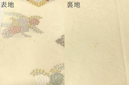 平和屋着物●山口美術織物　皇室　伊勢神宮御用　西陣織　六通柄袋帯　唐織　有職菱取双鳥桐文　金銀糸　正絹　逸品　CABI4376vp