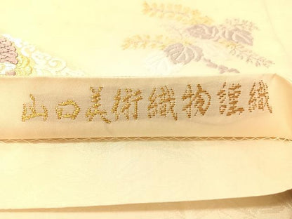 平和屋着物●山口美術織物　皇室　伊勢神宮御用　西陣織　六通柄袋帯　唐織　有職菱取双鳥桐文　金銀糸　正絹　逸品　CABI4376vp