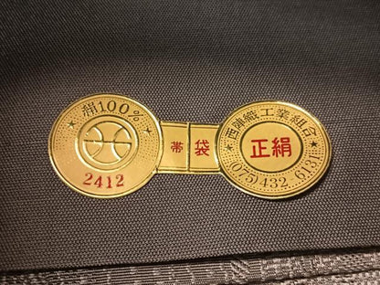 平和屋着物●西陣　にんな織物謹製　全通柄袋帯　貴和美　よろけ縞　証紙付き　正絹　逸品　未使用　CABI4382vp