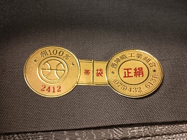 平和屋着物●西陣　にんな織物謹製　全通柄袋帯　貴和美　よろけ縞　証紙付き　正絹　逸品　未使用　CABI4382vp