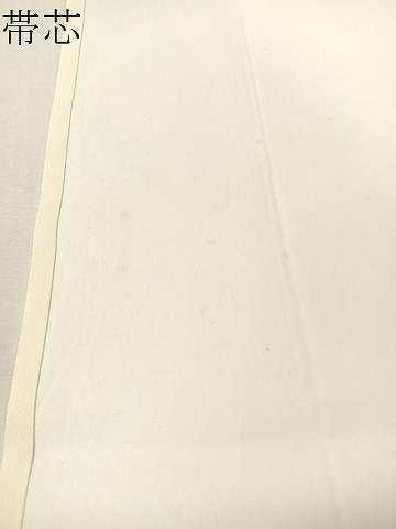 平和屋着物●九寸開き名古屋帯　作家物　手描き　クリスマス　ツリー　リース　音符　正絹　逸品　CABI4383vp