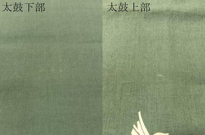 平和屋着物●九寸名古屋帯 紬地 型染め 草木飛鳥文 正絹 逸品 CABI4391vp