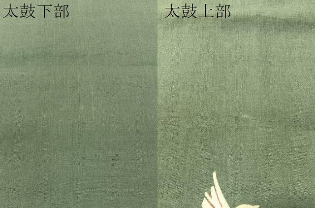 平和屋着物●九寸名古屋帯 紬地 型染め 草木飛鳥文 正絹 逸品 CABI4391vp