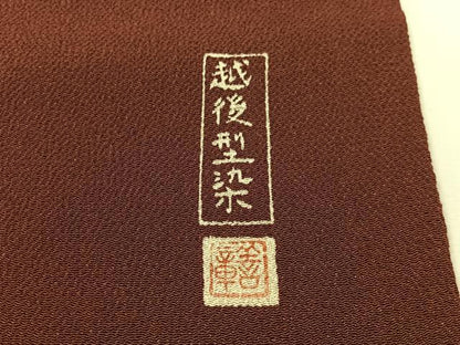 平和屋着物●九寸名古屋帯 作家物 越後型染 切嵌菊文 鬼しぼ縮緬 正絹 逸品 CABI4398vp