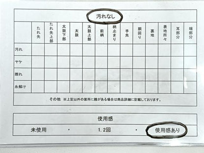 平和屋着物◎六通柄袋帯　古代名物裂　金銀糸　正絹　逸品　CABI4414nb