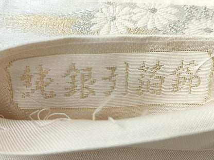 平和屋着物◎六通柄袋帯　飛鶴花文　樹銀引箔錦　正絹　逸品　CABI4422nb