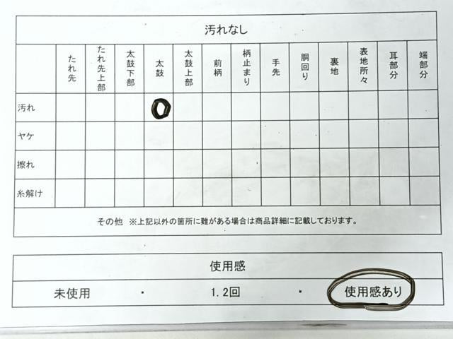 平和屋着物◎六通柄袋帯　飛鶴花文　樹銀引箔錦　正絹　逸品　CABI4422nb
