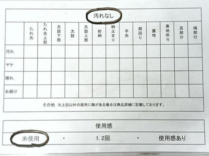平和屋着物◎六通柄袋帯　流水草花文　金糸　正絹　逸品　未使用　CABI4424nb