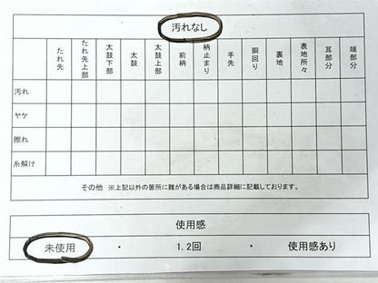 平和屋着物◎両面　全通柄袋帯　唐織　慶長重ね　御所車草花文　プラチナ箔　正絹　逸品　未使用　CABI4425nb